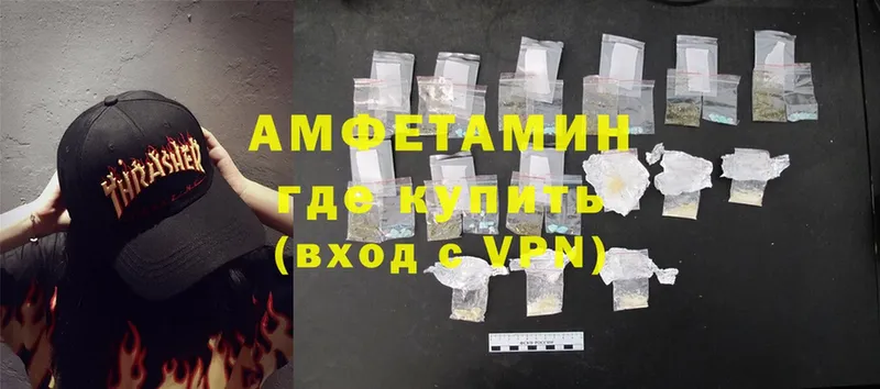 Amphetamine 97%  Апшеронск 